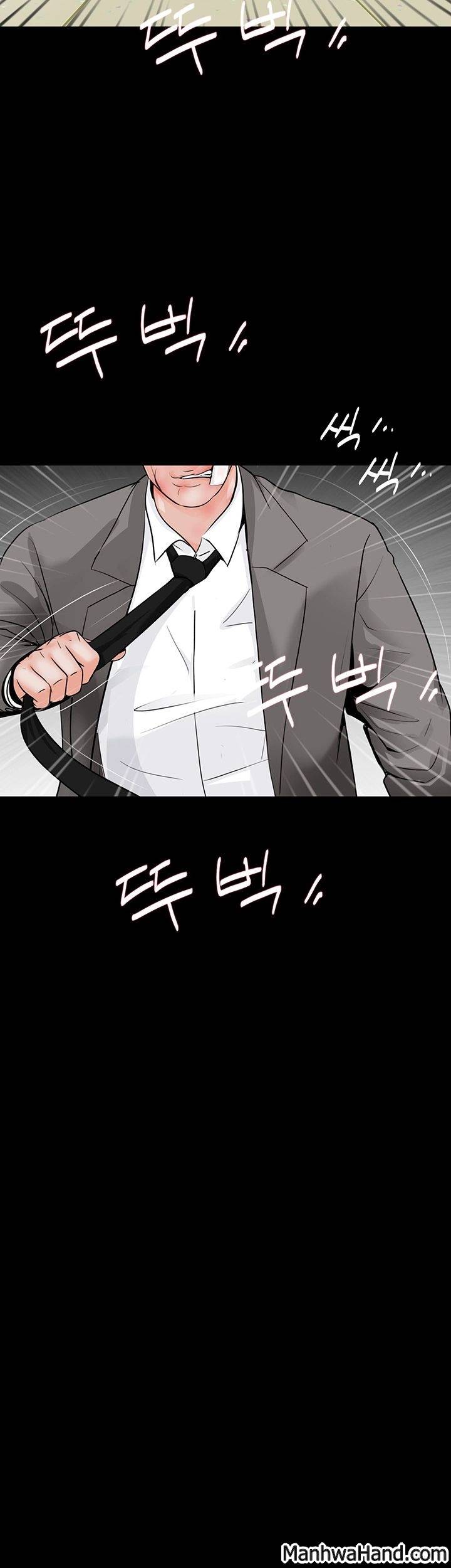 악몽(탑툰) 39화 3