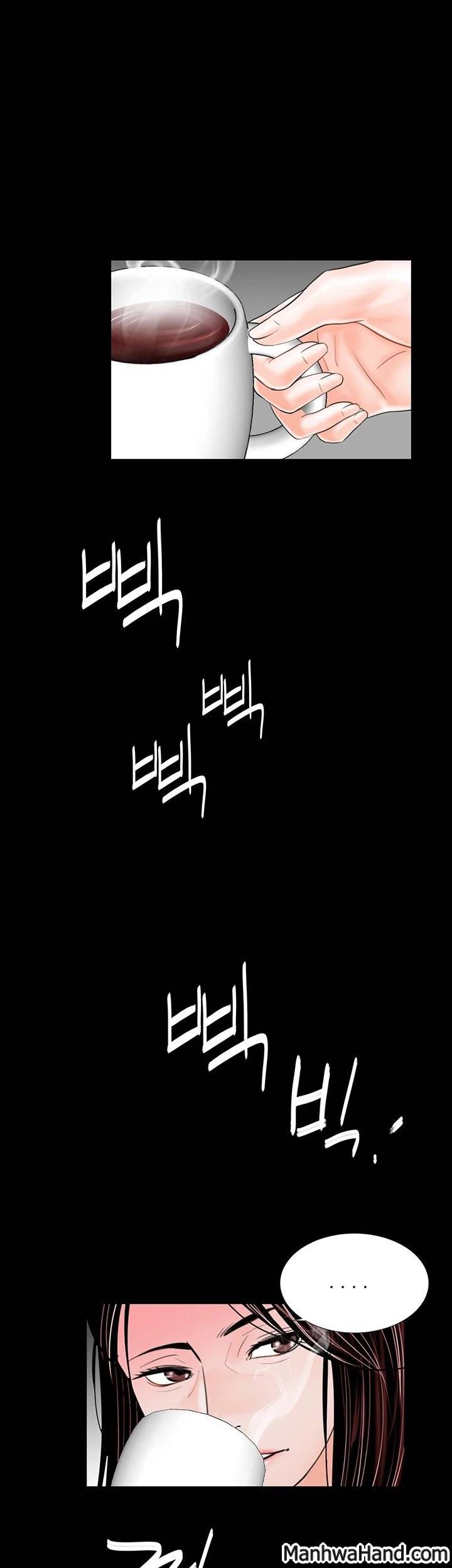 악몽(탑툰) 39화 5