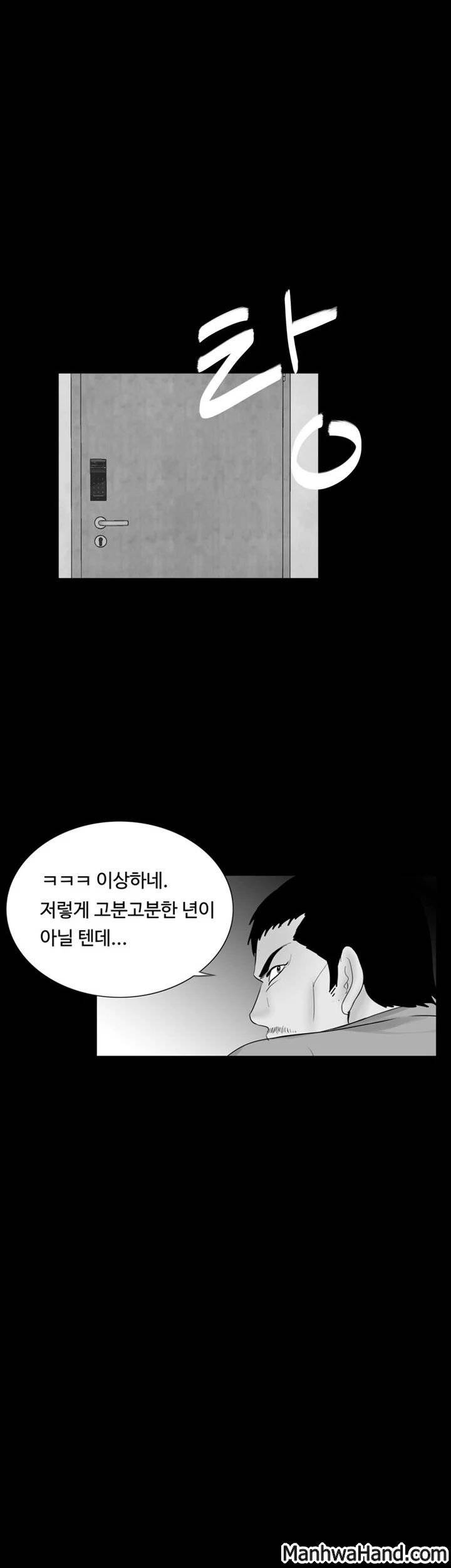 악몽(탑툰) 49화 2