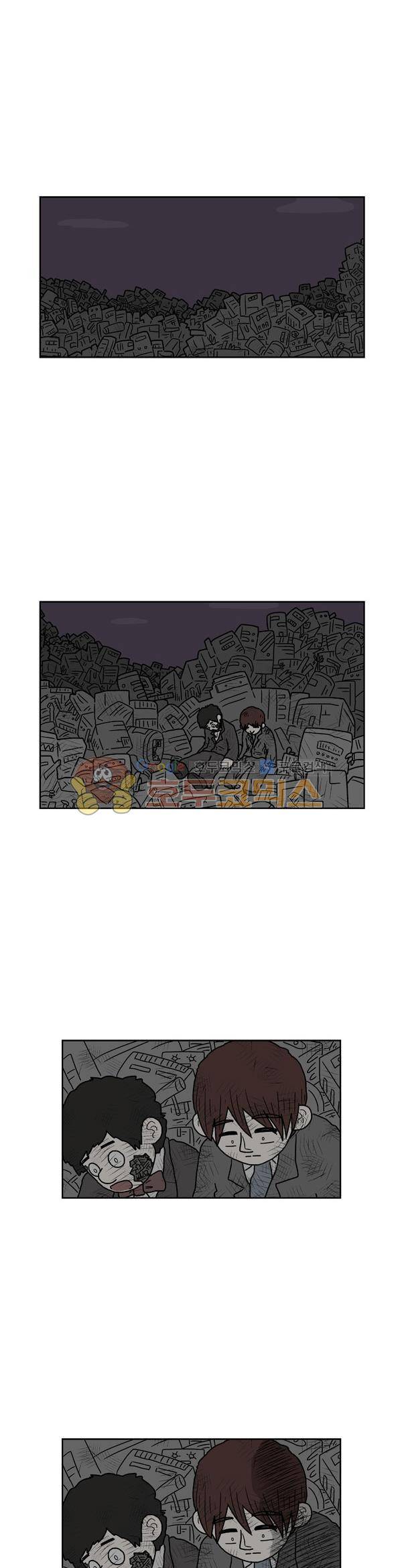 살인마VS이웃 226화 - 임무를 받은 이웃 9