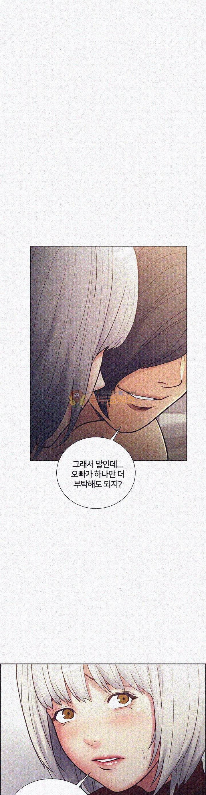 뺏어먹는맛 32화 1