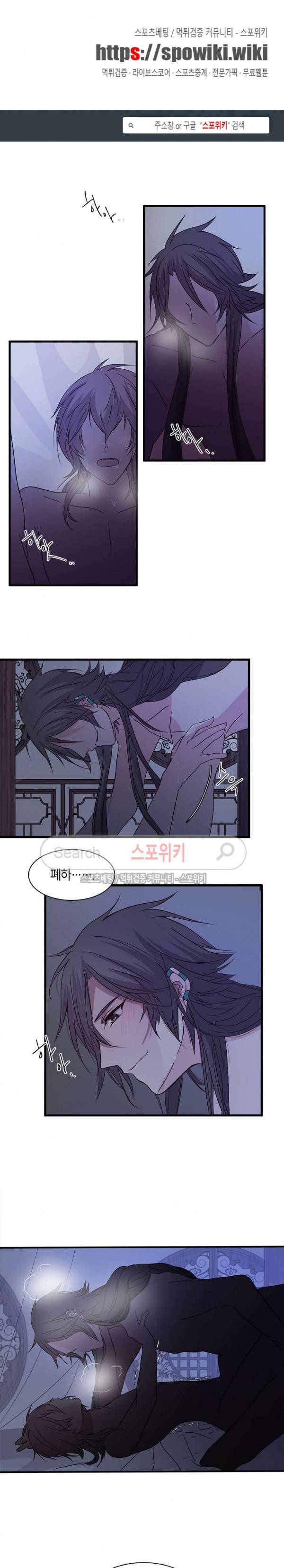 재생 38화 1