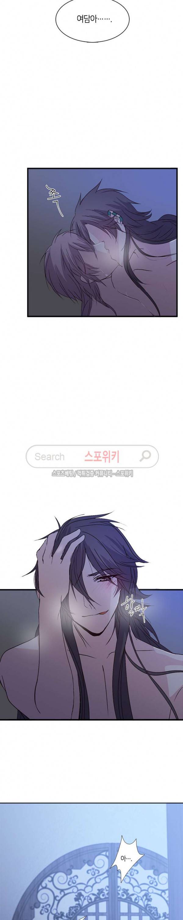 재생 38화 2