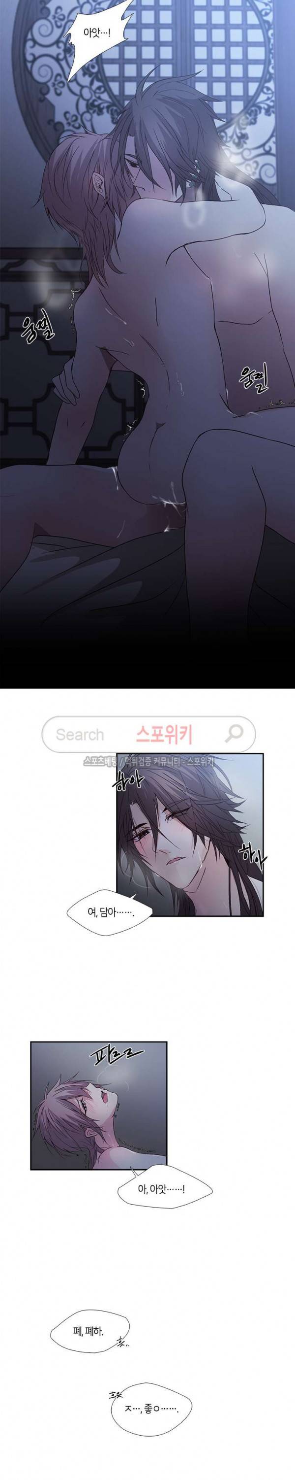 재생 38화 3