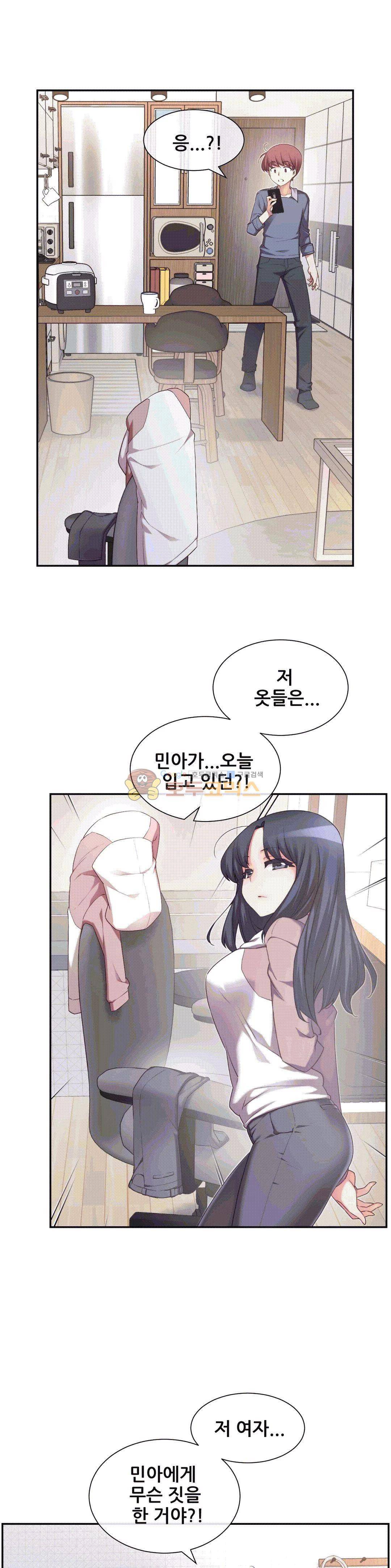 1/6 여친 5화 11