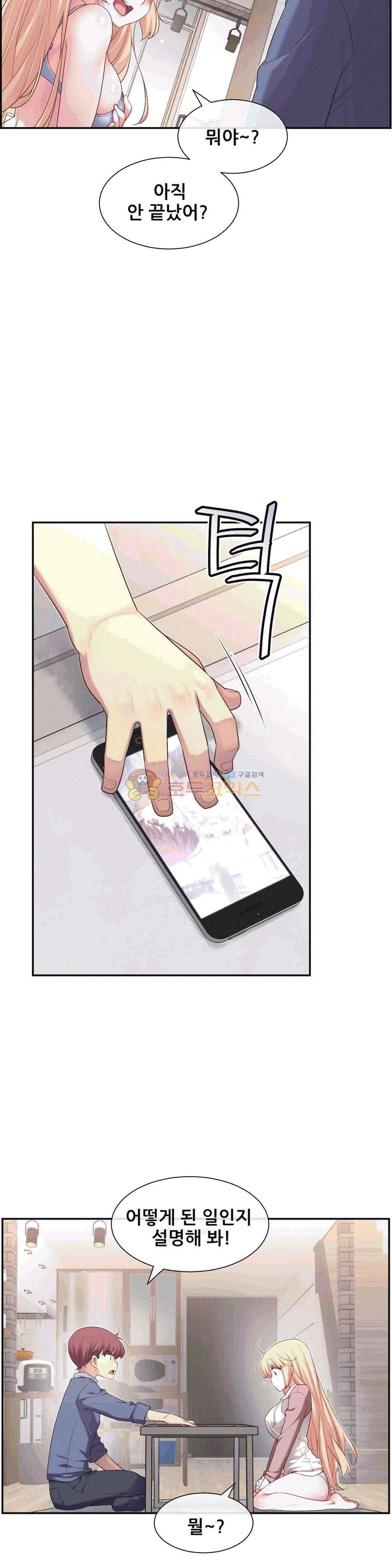 1/6 여친 5화 18
