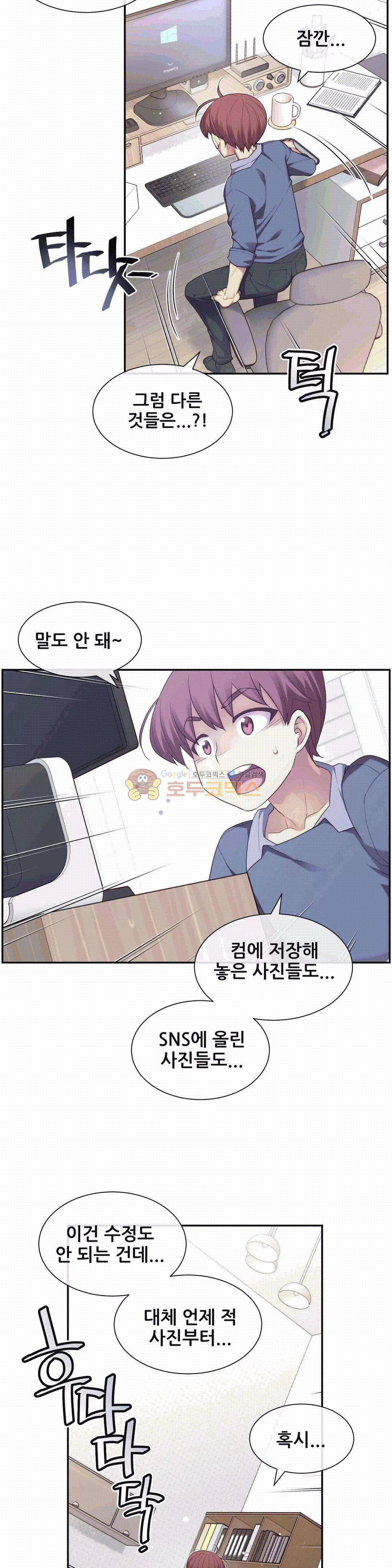 1/6 여친 5화 28