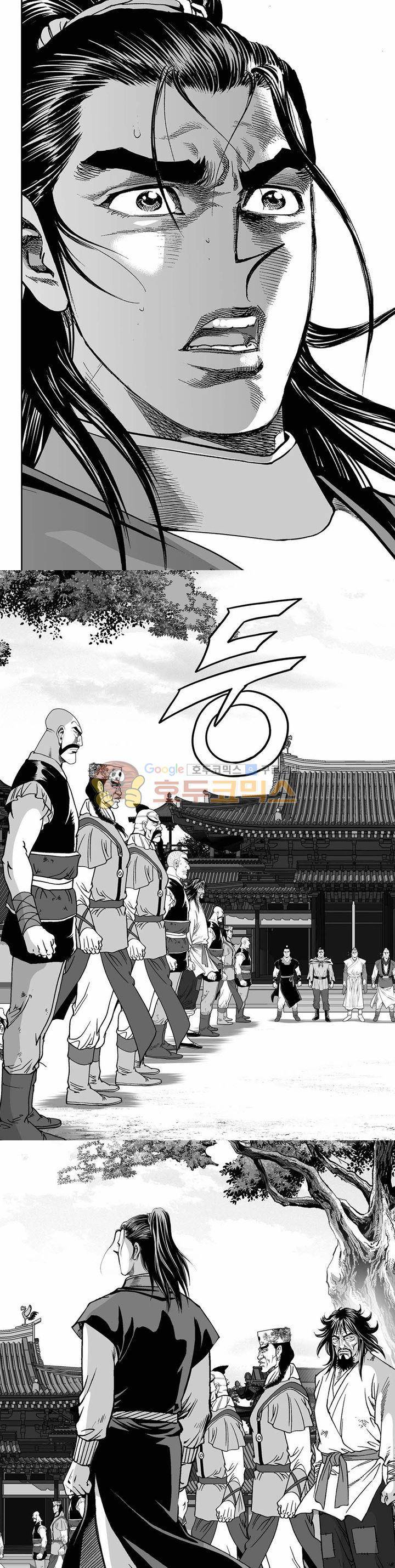 흑자 11권 37