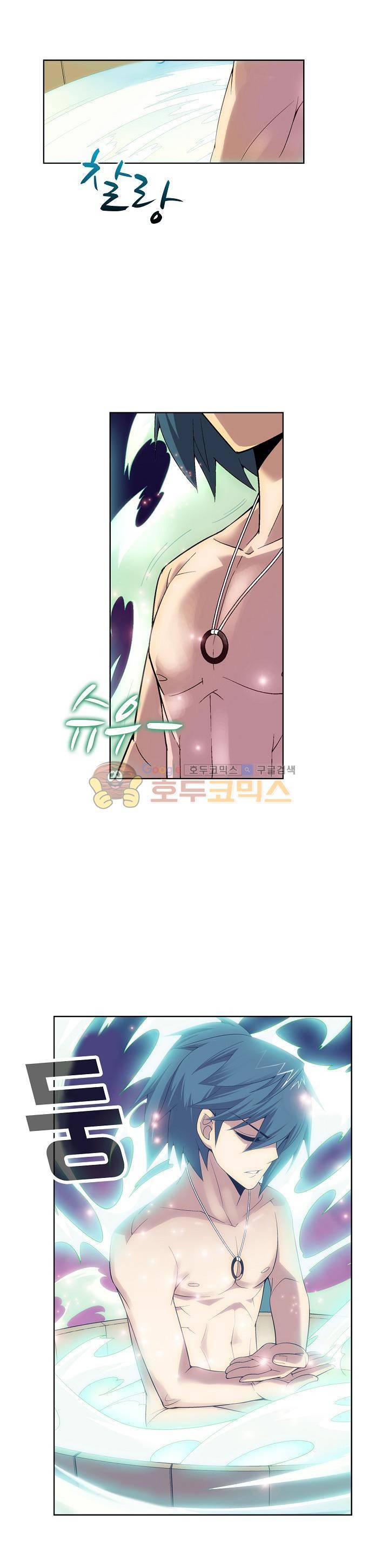 투파창궁 14화 4