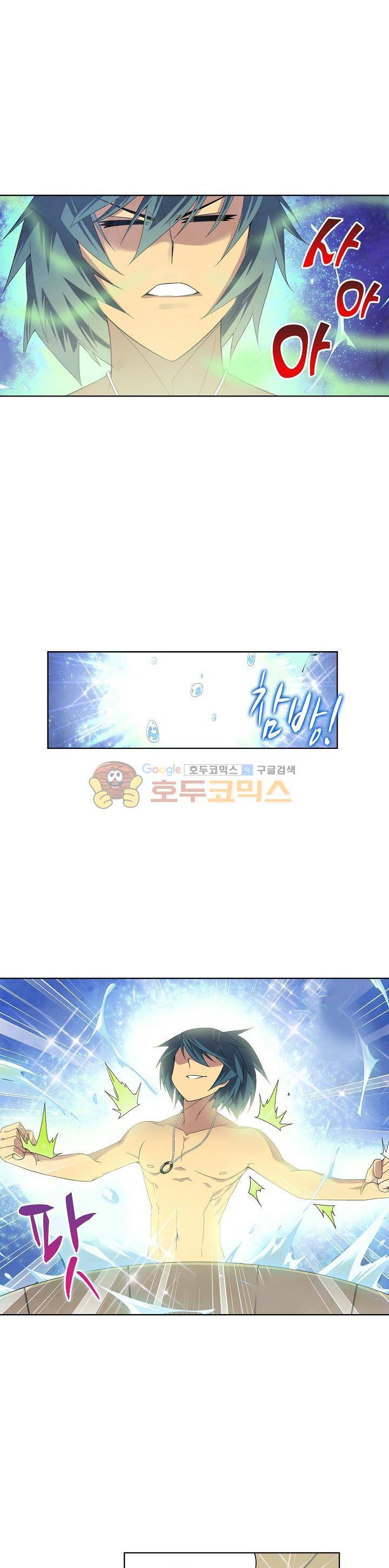 투파창궁 14화 5