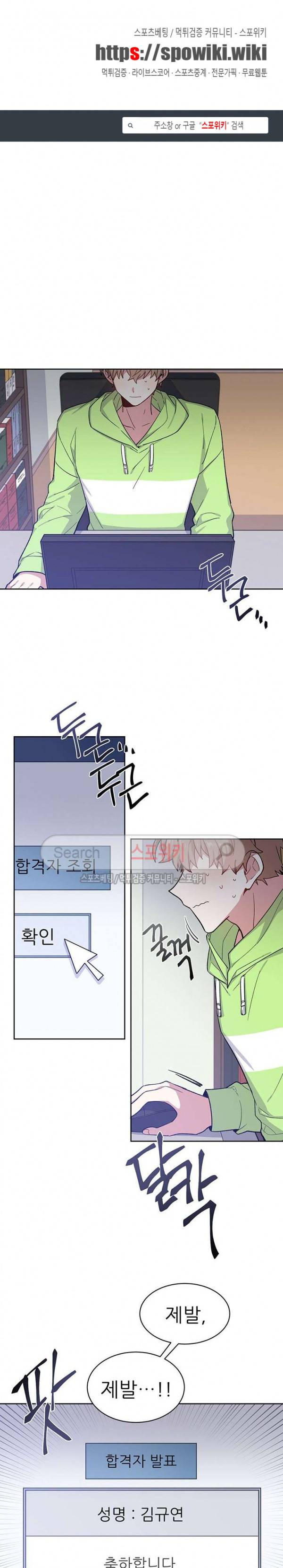 캔디맨 외전 8화 1
