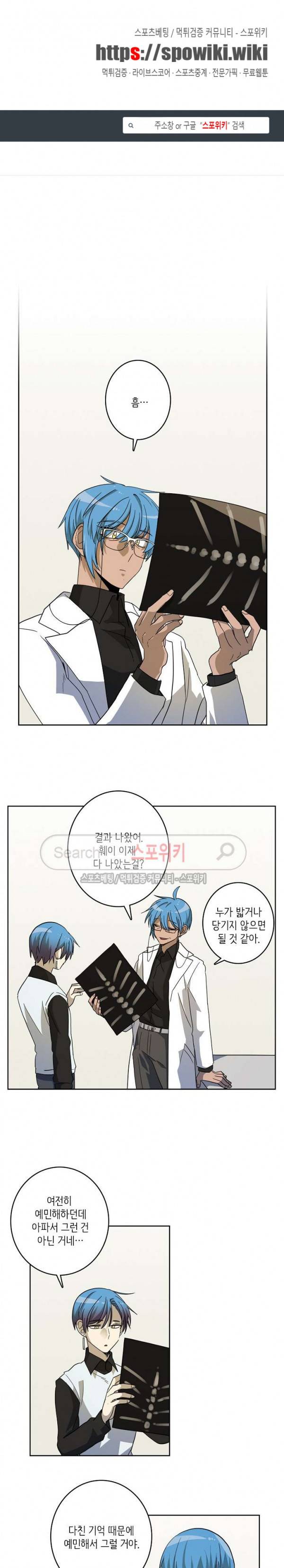 드라코런 32화 1