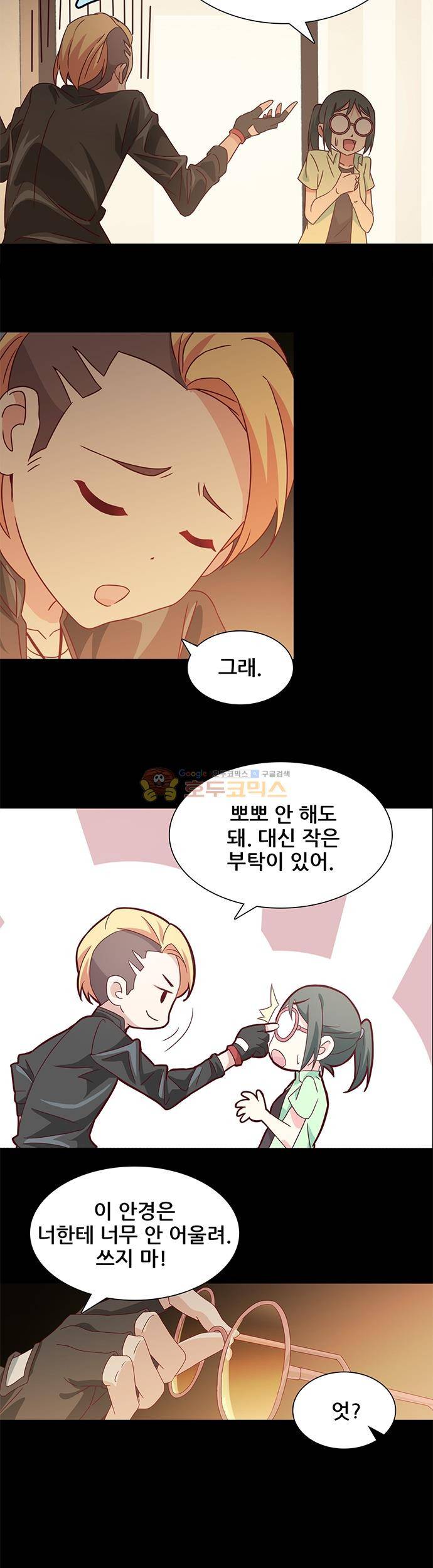 seven 113화 2
