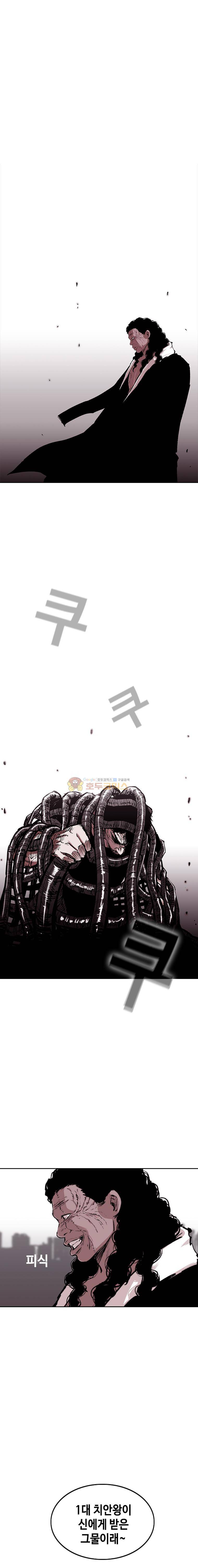노동본색 73화 1