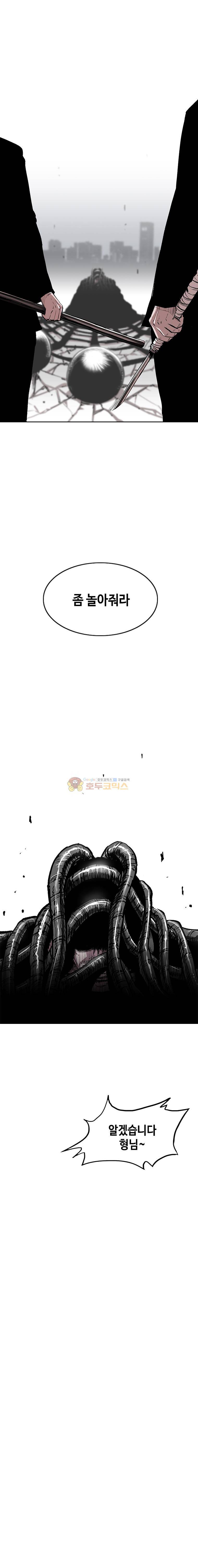 노동본색 73화 6