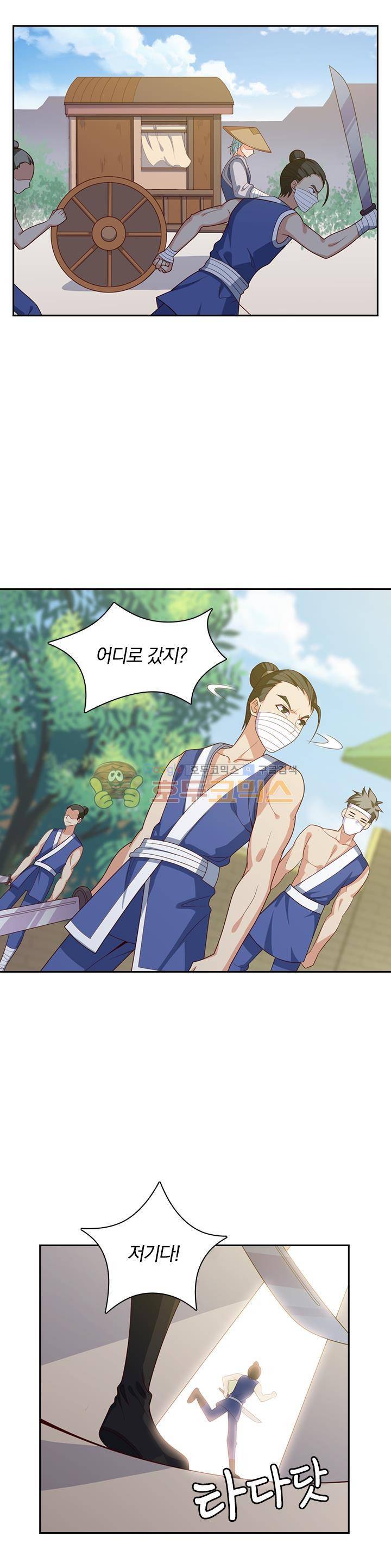혼돈검신 26화 5