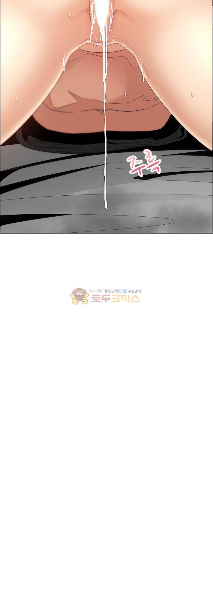 그녀는 S 5화 25
