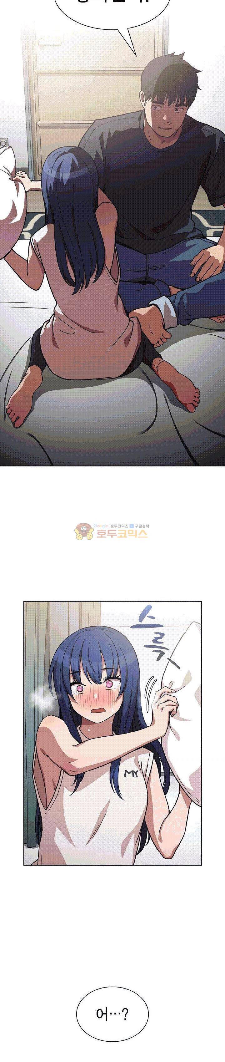 이웃사촌 51화 5