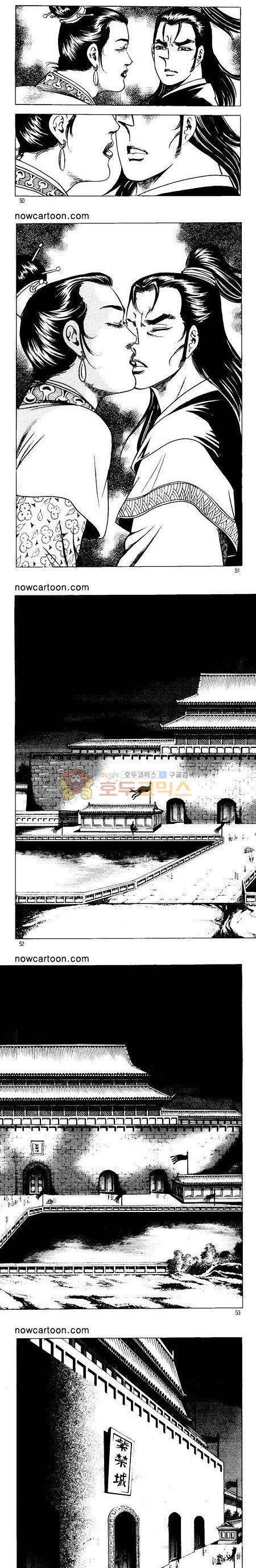 무장춘몽 31권 12