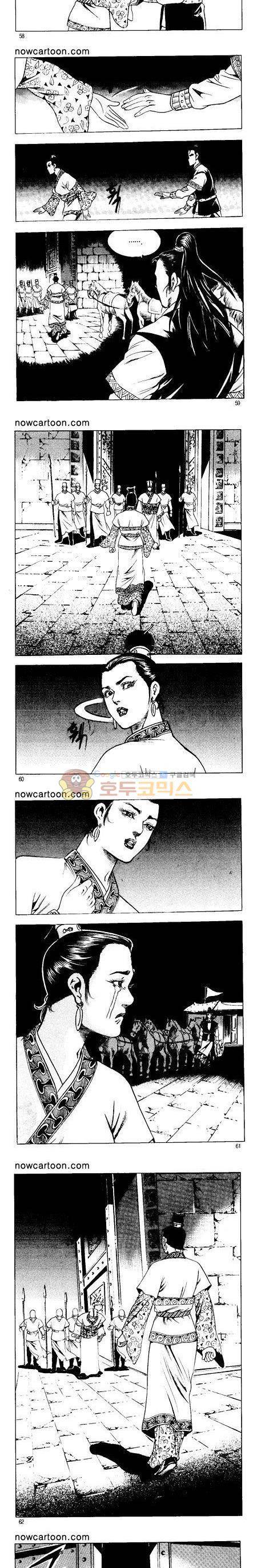 무장춘몽 31권 14