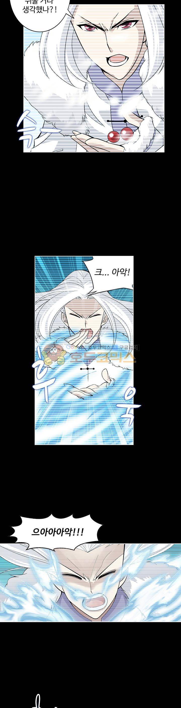 투파창궁 25화 3