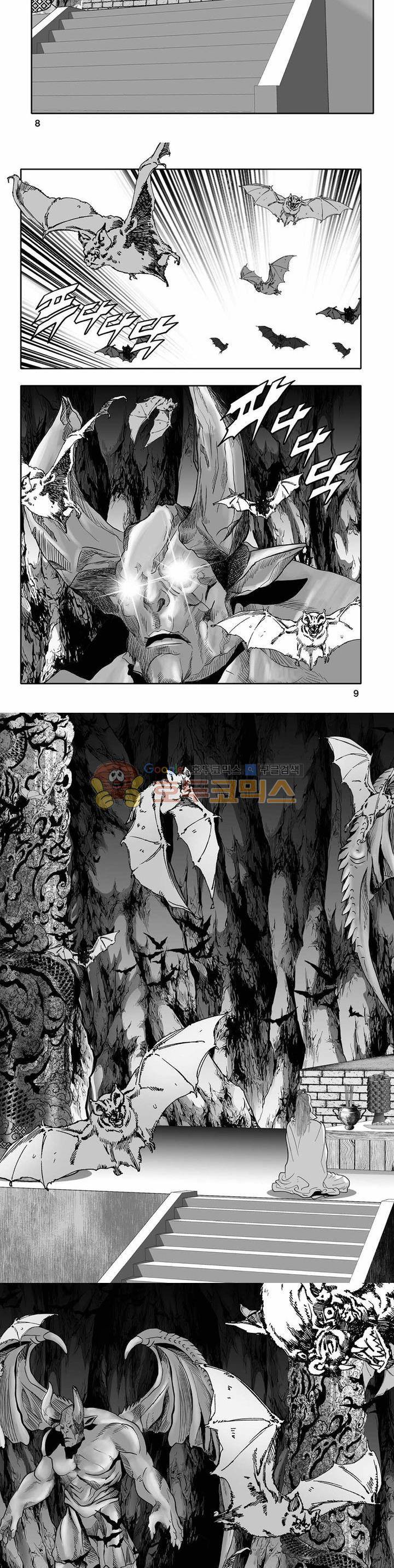 흑자 17권 2