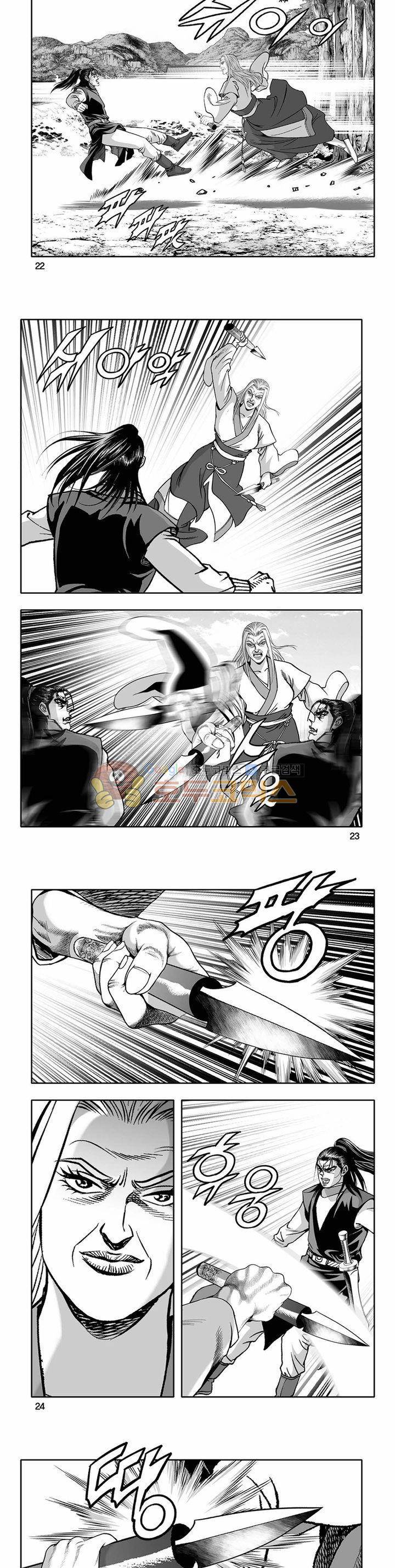 흑자 17권 7