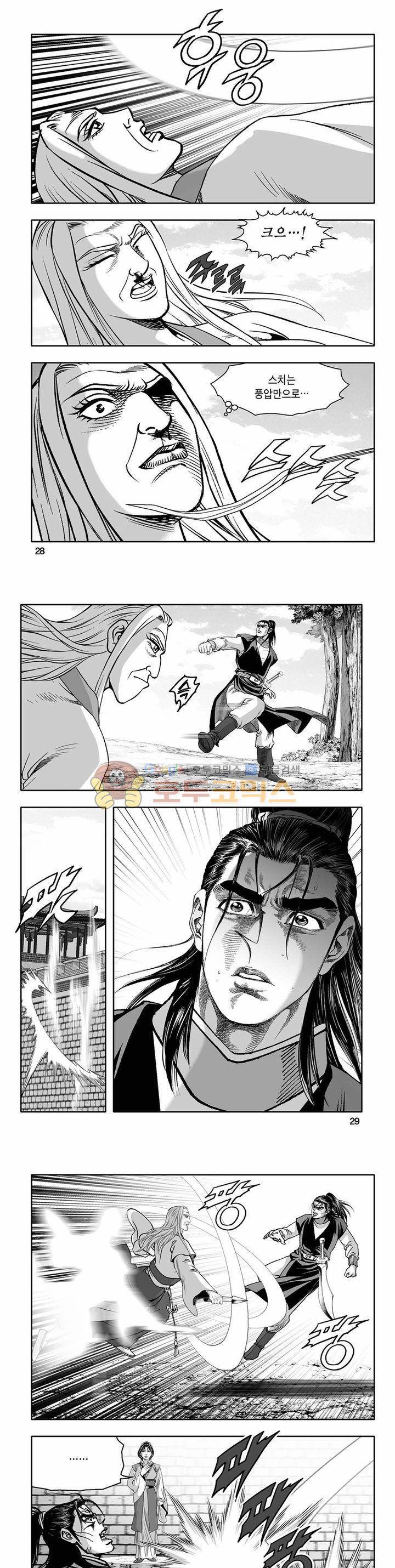 흑자 17권 9