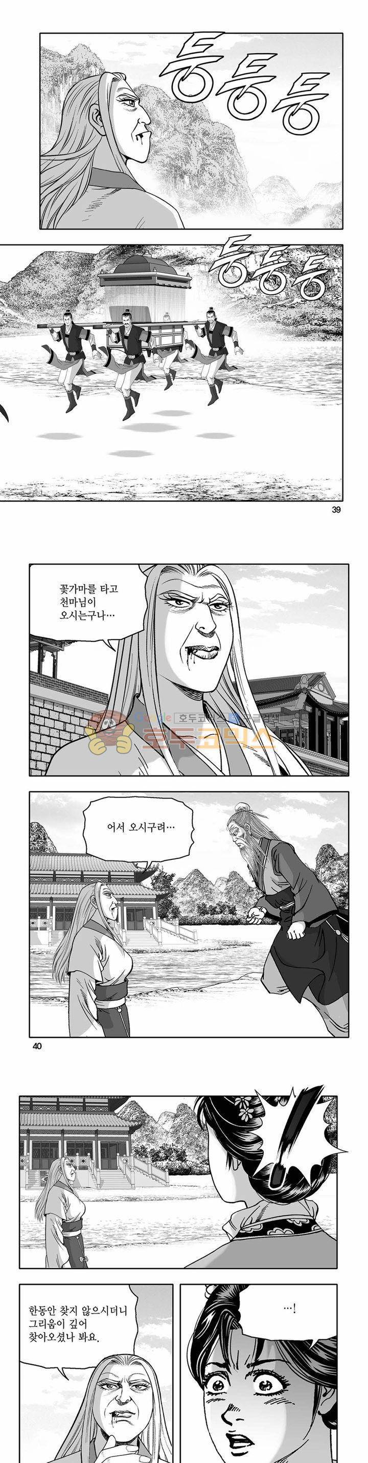 흑자 17권 13