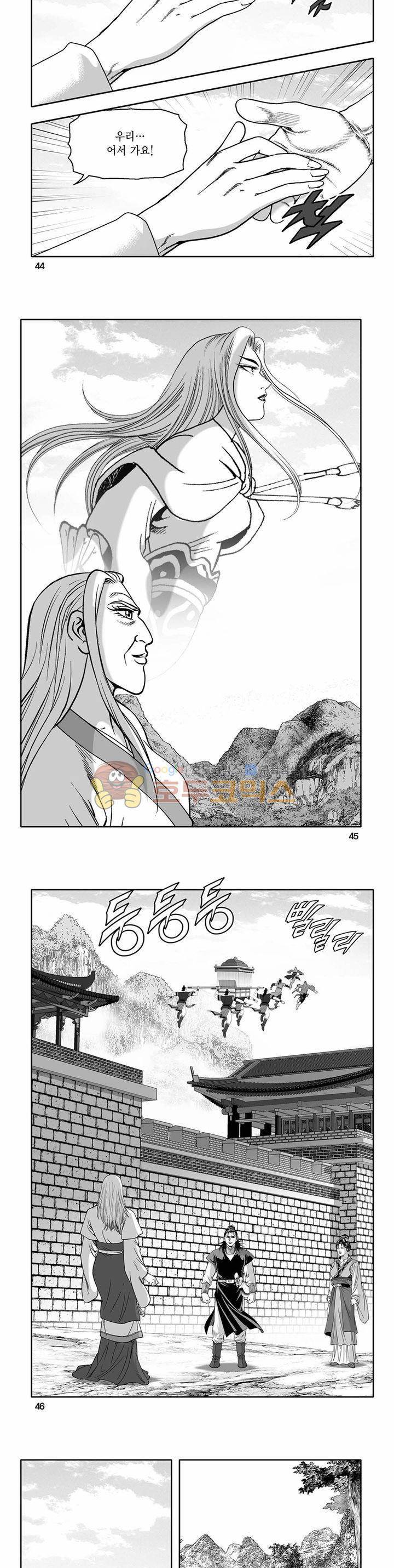 흑자 17권 15