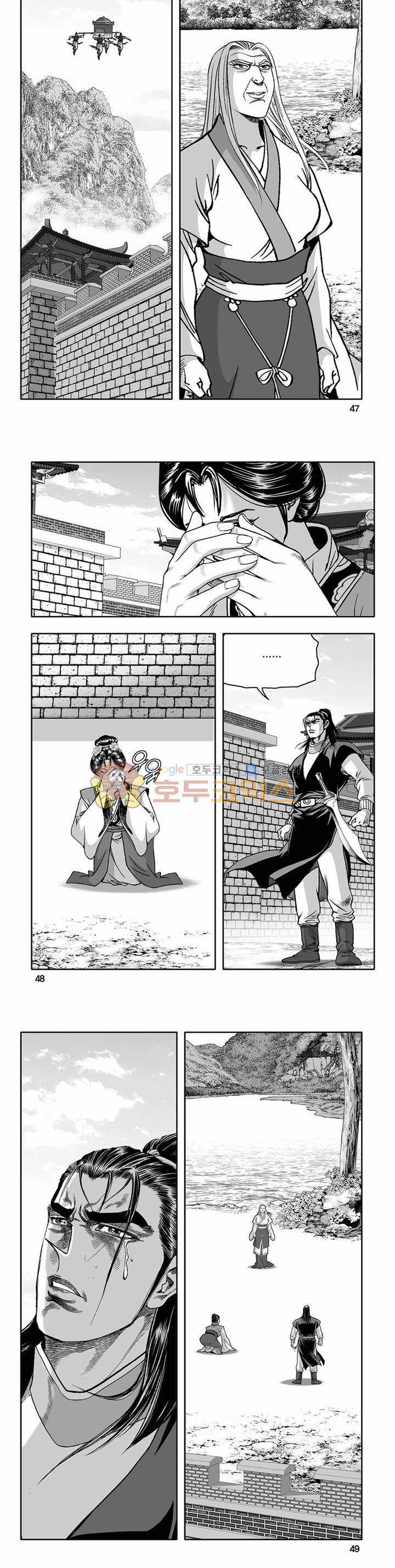 흑자 17권 16