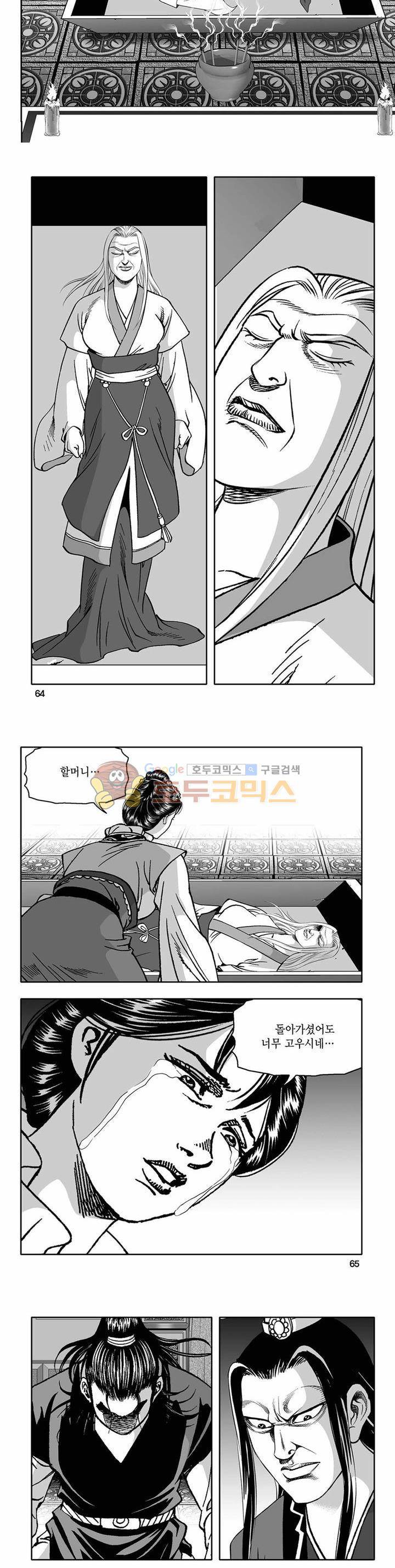 흑자 17권 22