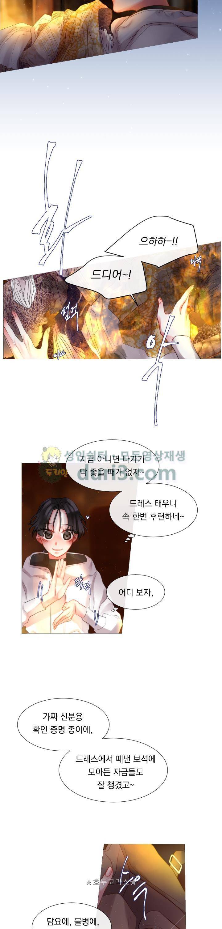 은의 공녀, 까마귀 공녀 6화 - 자유의 이름 (2) 14