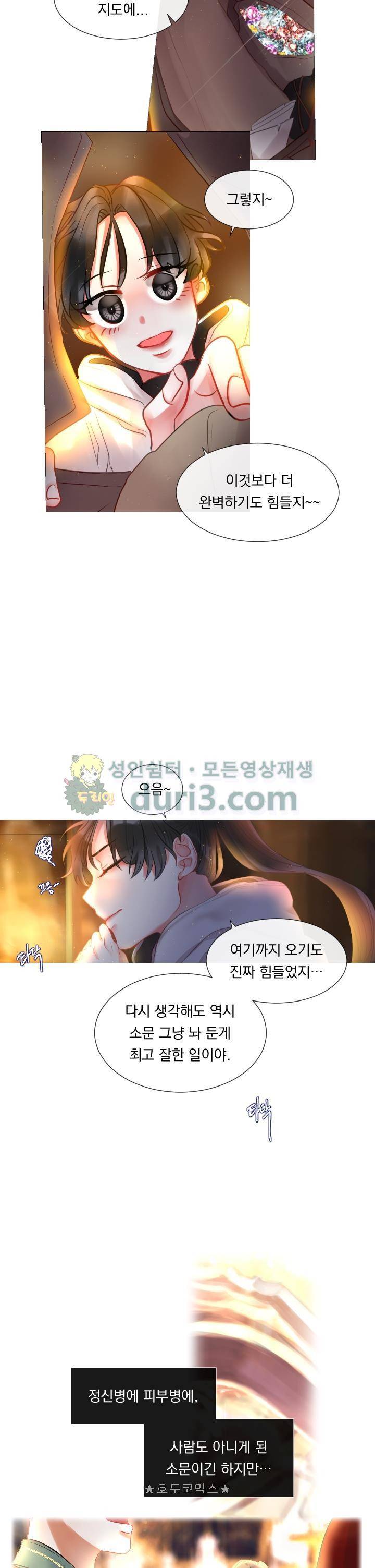 은의 공녀, 까마귀 공녀 6화 - 자유의 이름 (2) 15