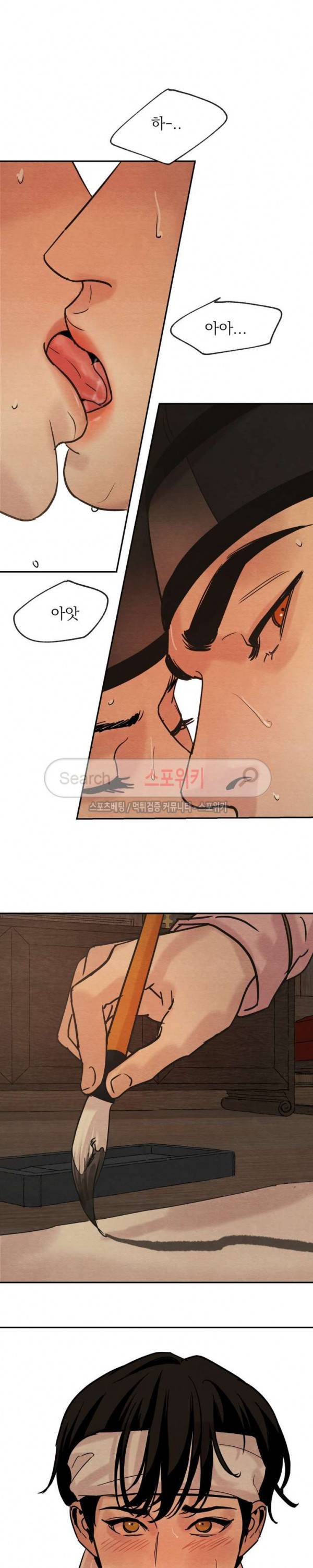 야화첩 8화 22