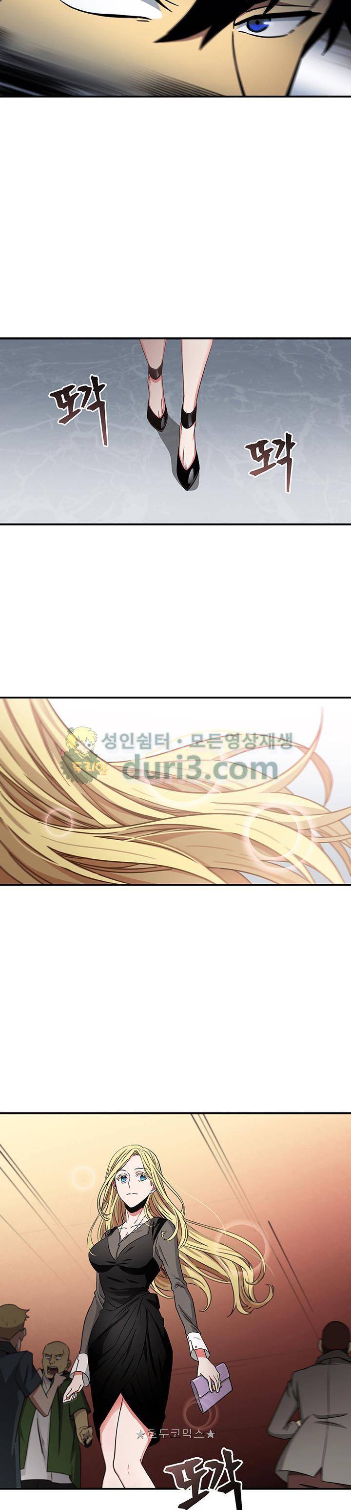 도굴왕 15화 22