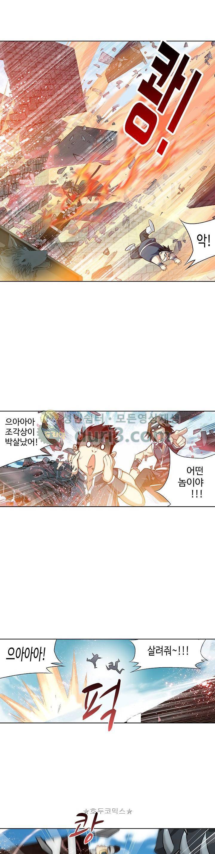 투파창궁 54화 5