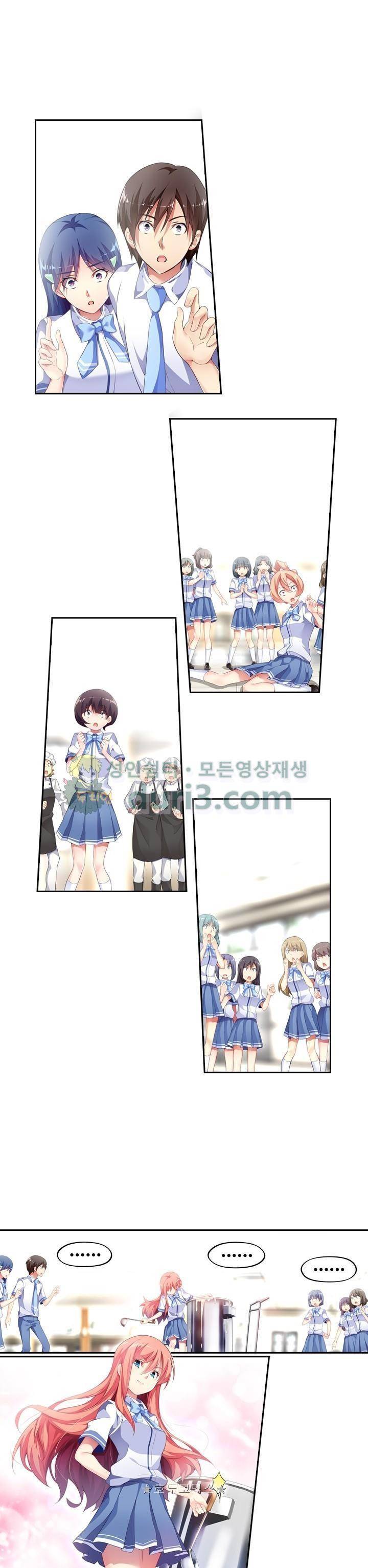 BJ 완전공략 61화 1