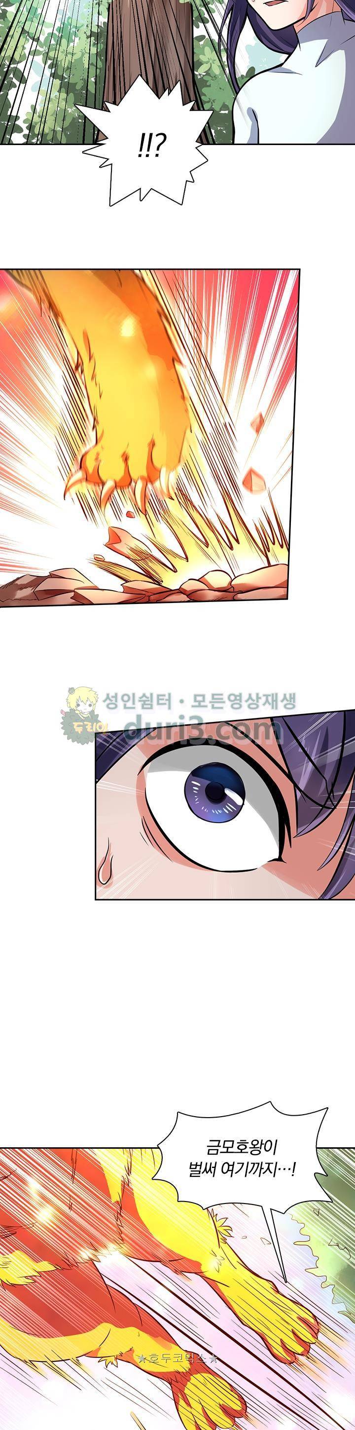 혼돈검신 30화 4