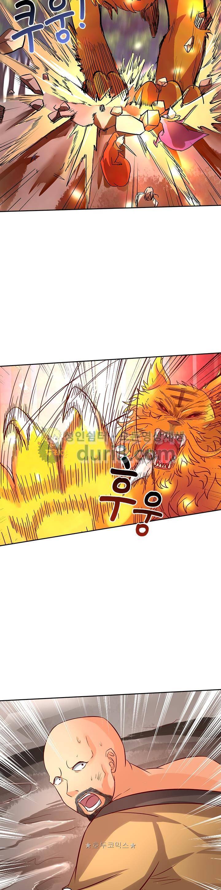 혼돈검신 30화 6