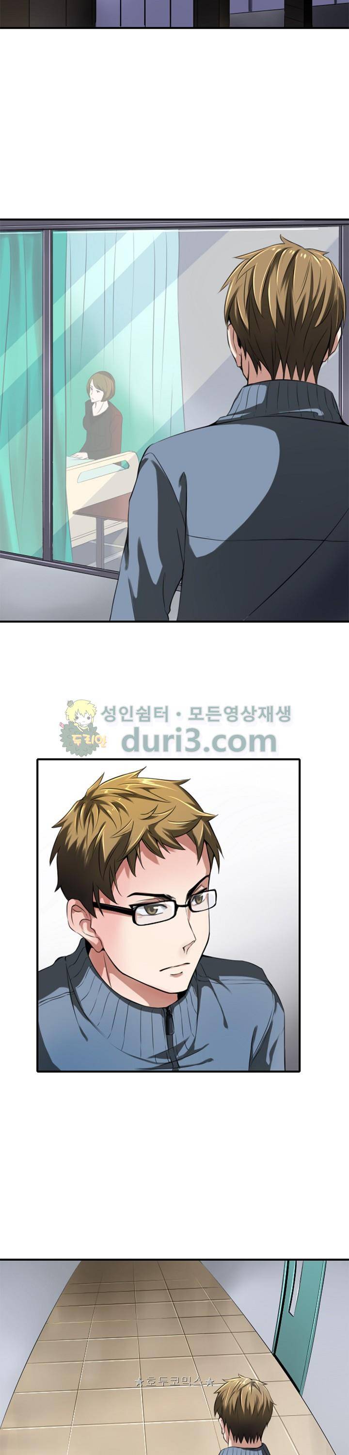 주술 7화 4