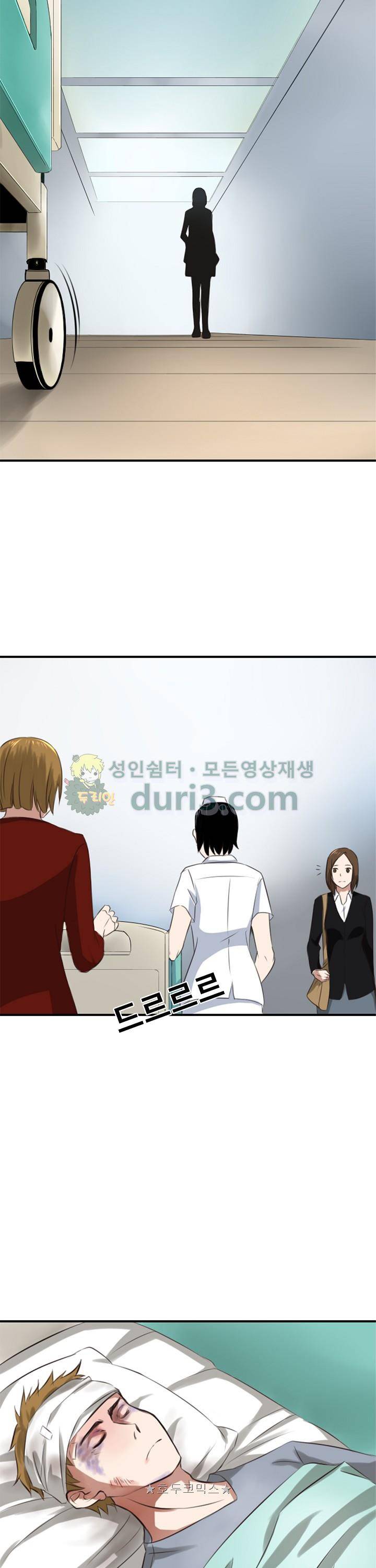 주술 7화 14