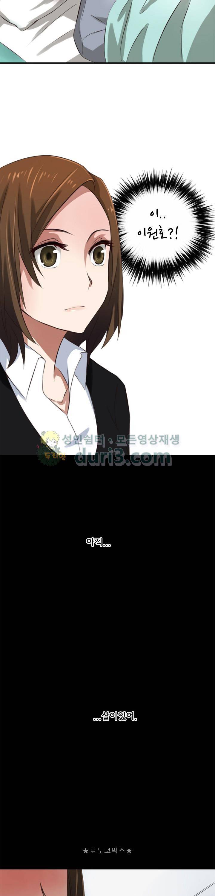 주술 7화 15