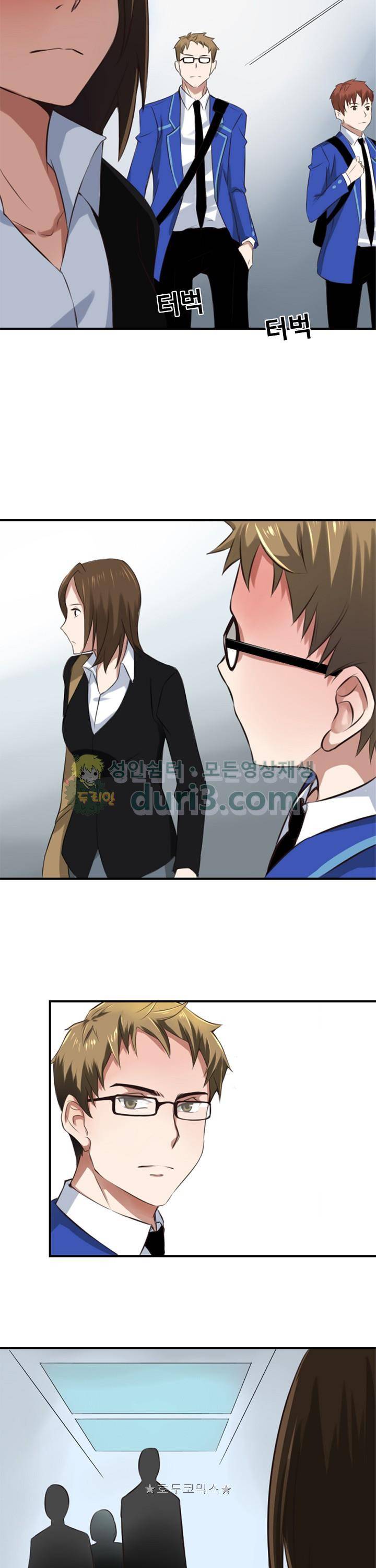 주술 7화 16