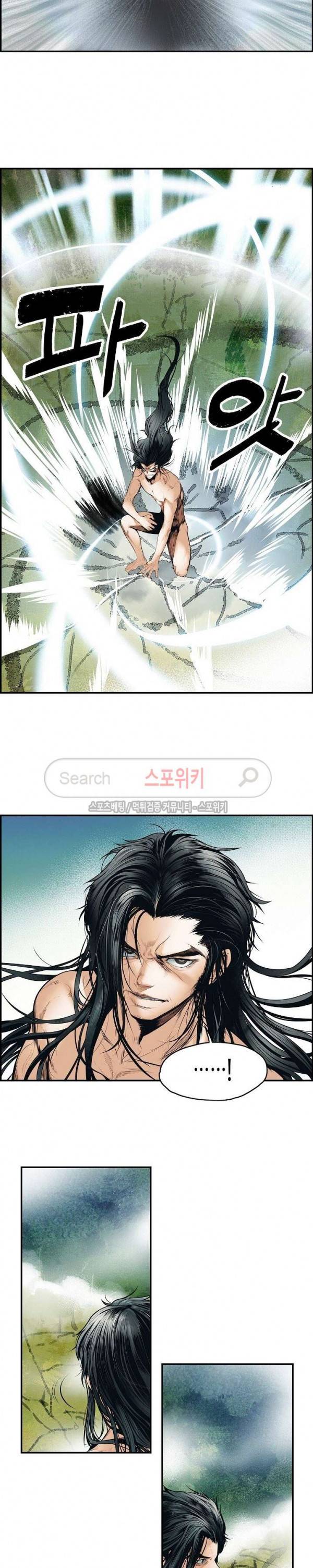 묵향 다크레이디 1화 4
