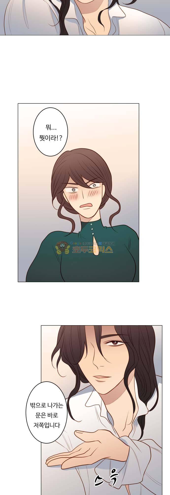 chapter 127 - 서늘한 왕궁 (1) 9