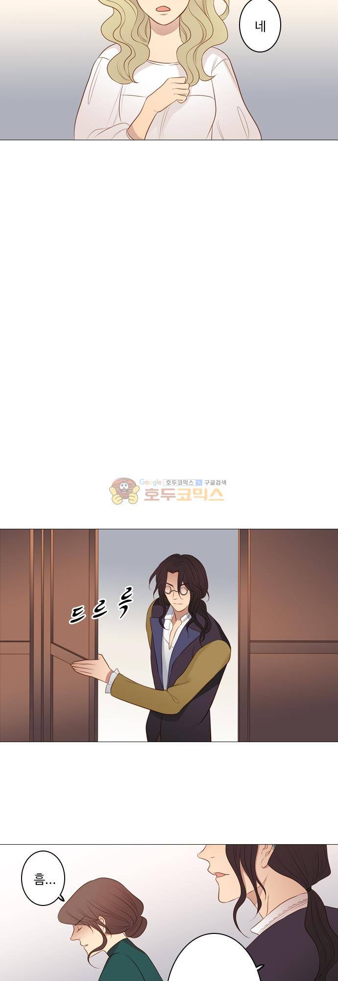 chapter 127 - 서늘한 왕궁 (1) 12