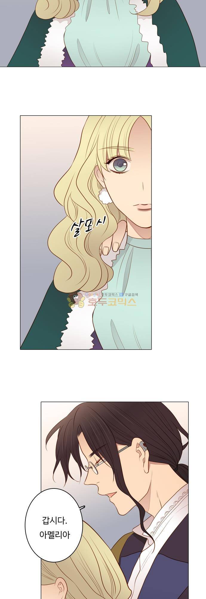 chapter 127 - 서늘한 왕궁 (1) 17