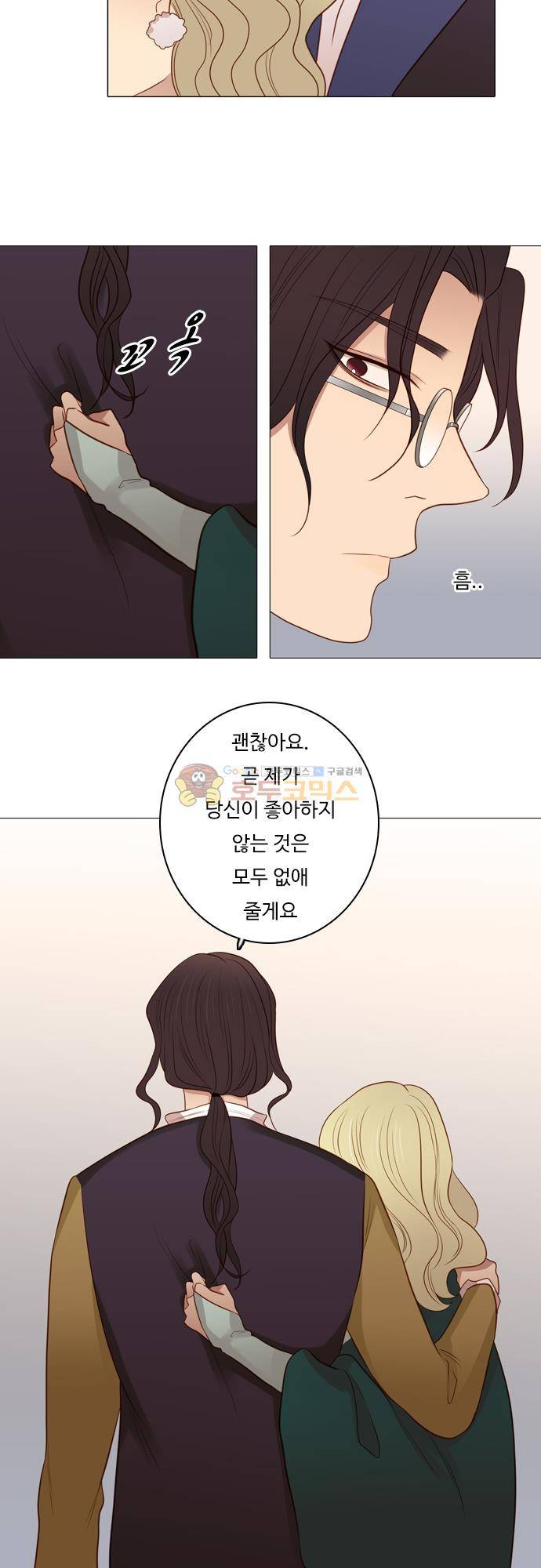 chapter 127 - 서늘한 왕궁 (1) 18
