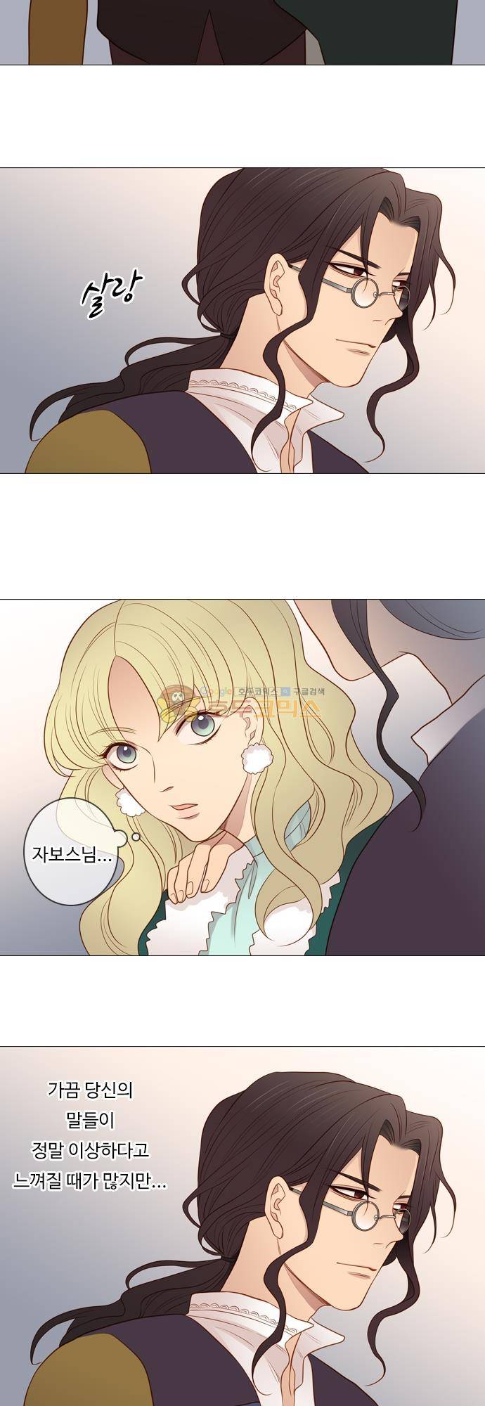 chapter 127 - 서늘한 왕궁 (1) 19